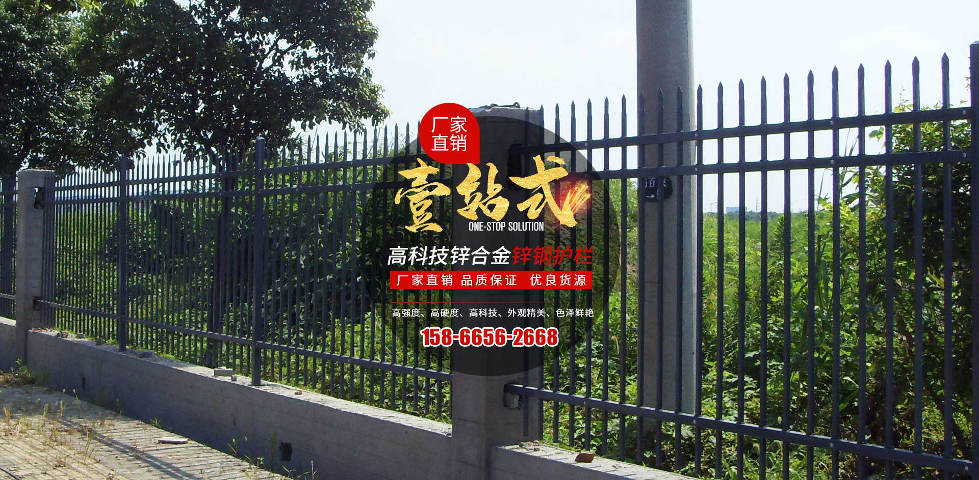 潍坊市友航护栏有限公司
