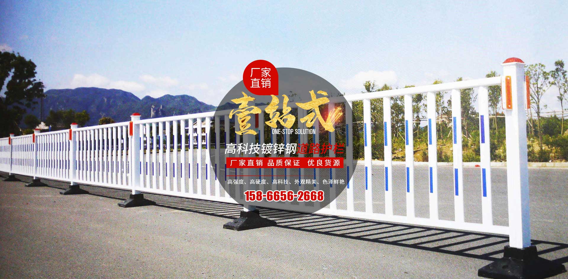 潍坊市友航护栏有限公司