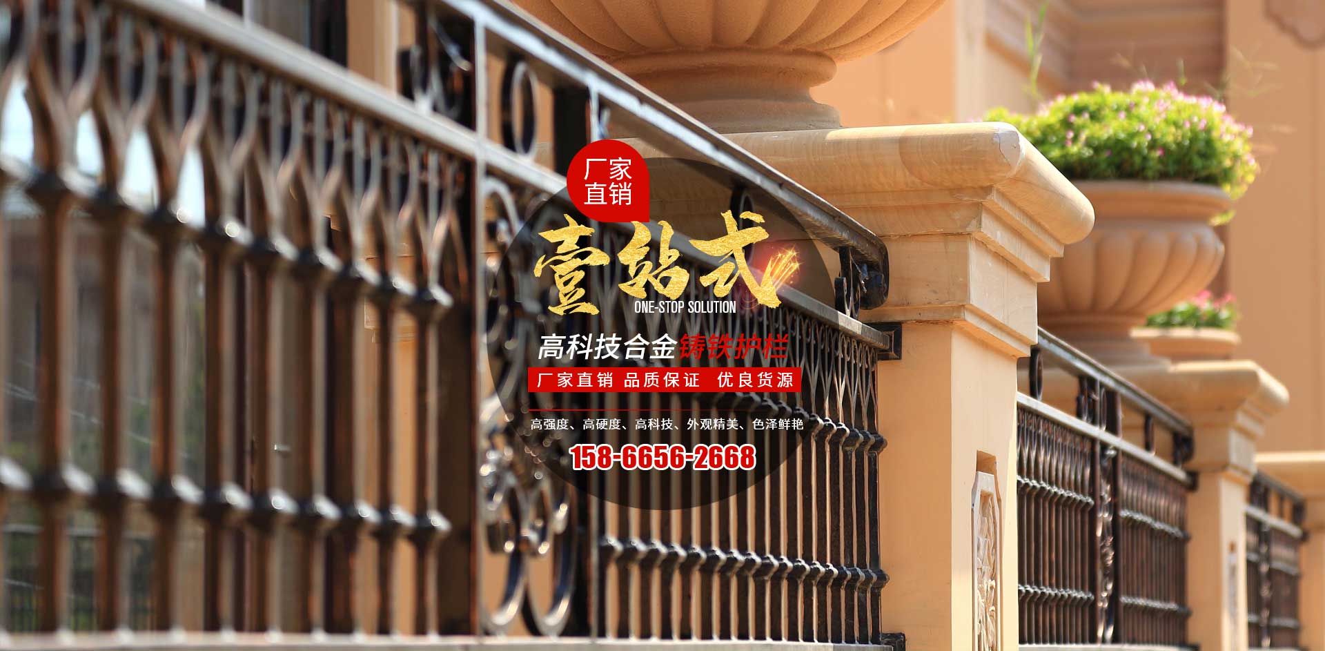 潍坊市友航护栏有限公司