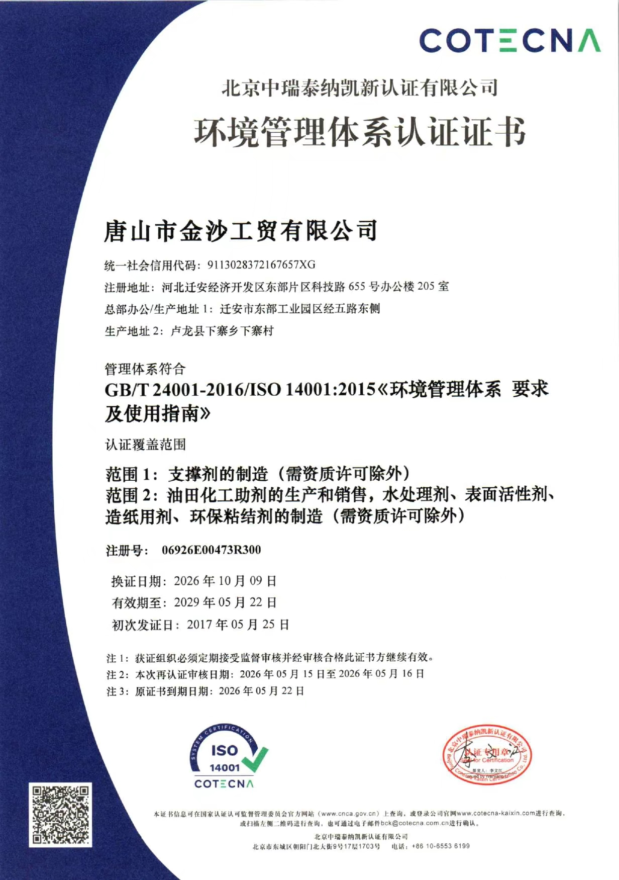 4b465567b60c927672d03e4814ae09d6.jpg